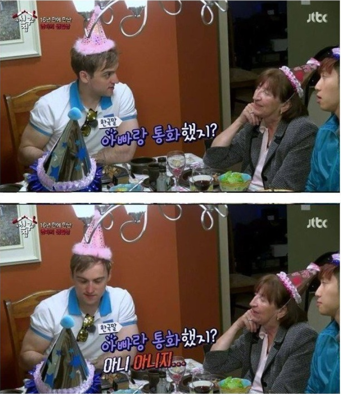 JTBC '내 친구의 집은 어디인가'