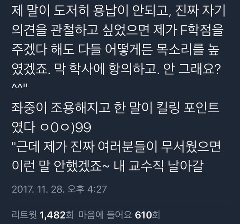 트위터