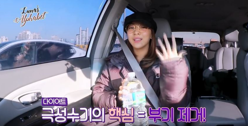 Youtube '루나의 알파벳 Luna's alphabet'