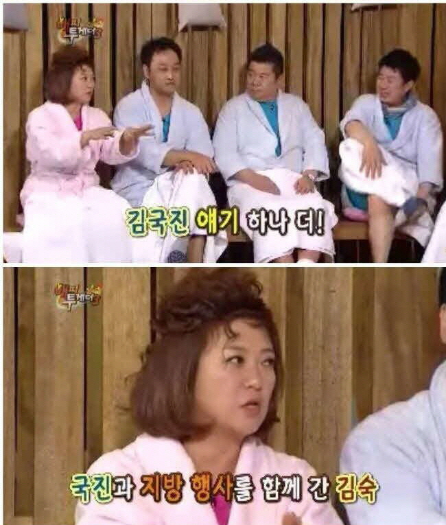 KBS2 '해피투게더'