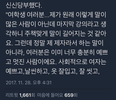 트위터