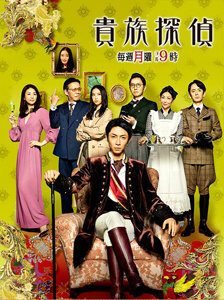 17sp_kizoku