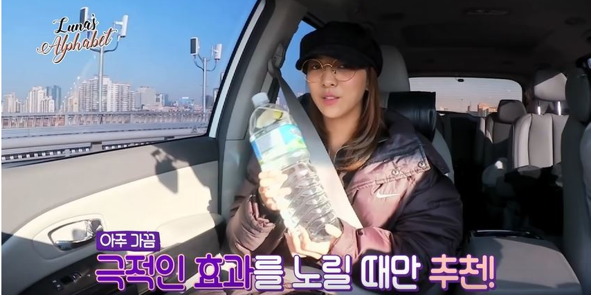 Youtube '루나의 알파벳 Luna's alphabet'