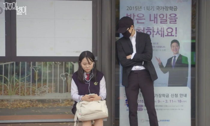 MBC '세가지색 판타지 - 우주의 별이'