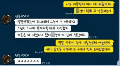 온라인 커뮤니티