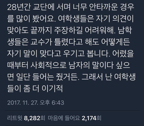 트위터