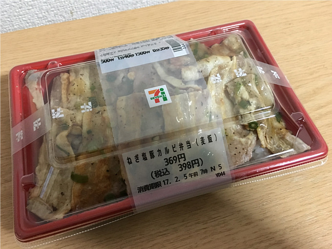 セブンイレブンで量も味も満足できる弁当は だ Hachibachi