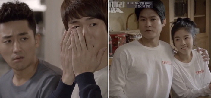 tvN '응답하라 1994'