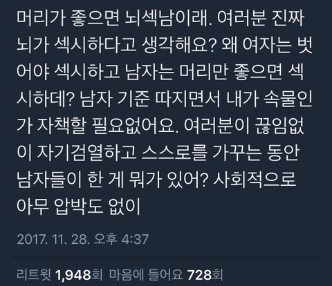 트위터