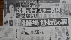 20151209-00052286-roupeiro-000-3-view