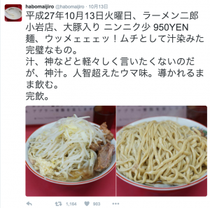 20151231130146
