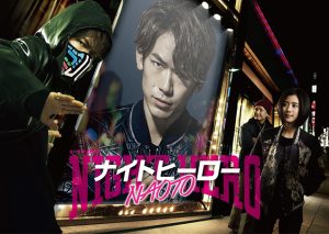 20160415-nightheronaoto