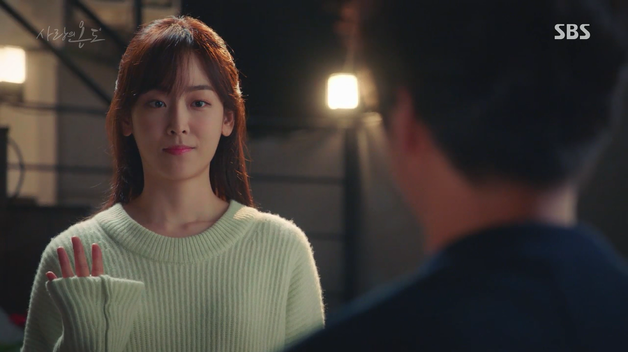 SBS '연애의 온도'