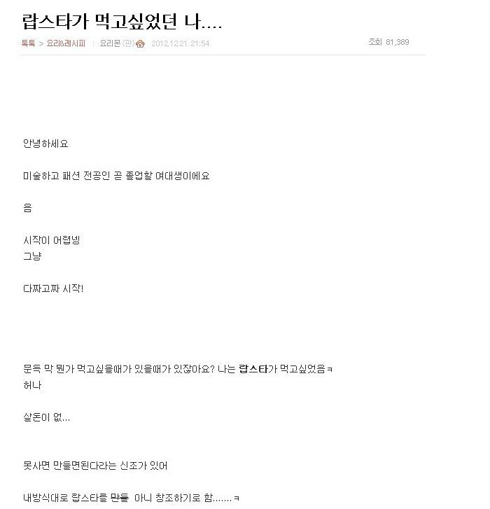 온라인커뮤니티