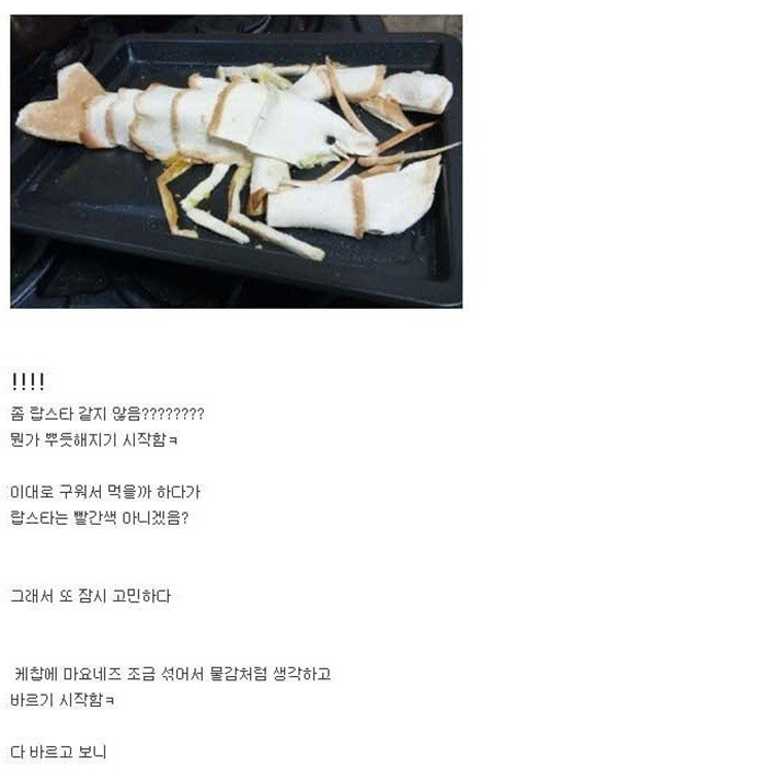 온라인커뮤니티