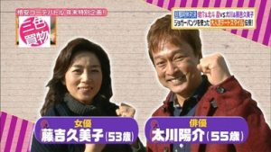 20171214_fujiyoshikumiko_86