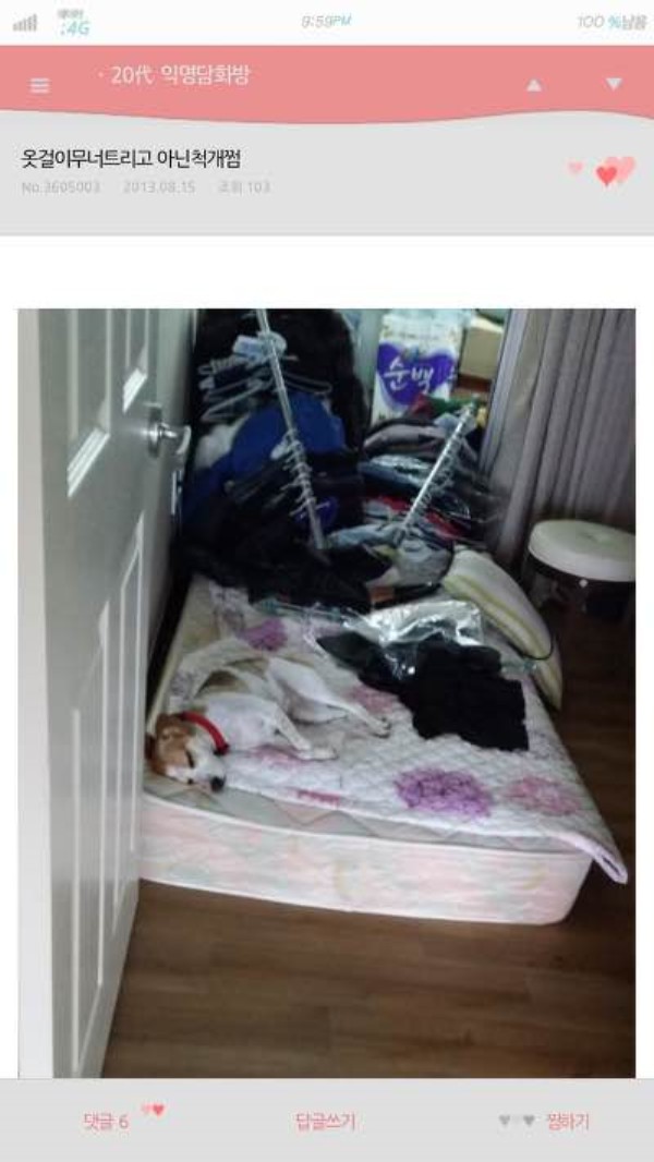 2042001759_82h1erkm_kakaotalk_20150106_012022444