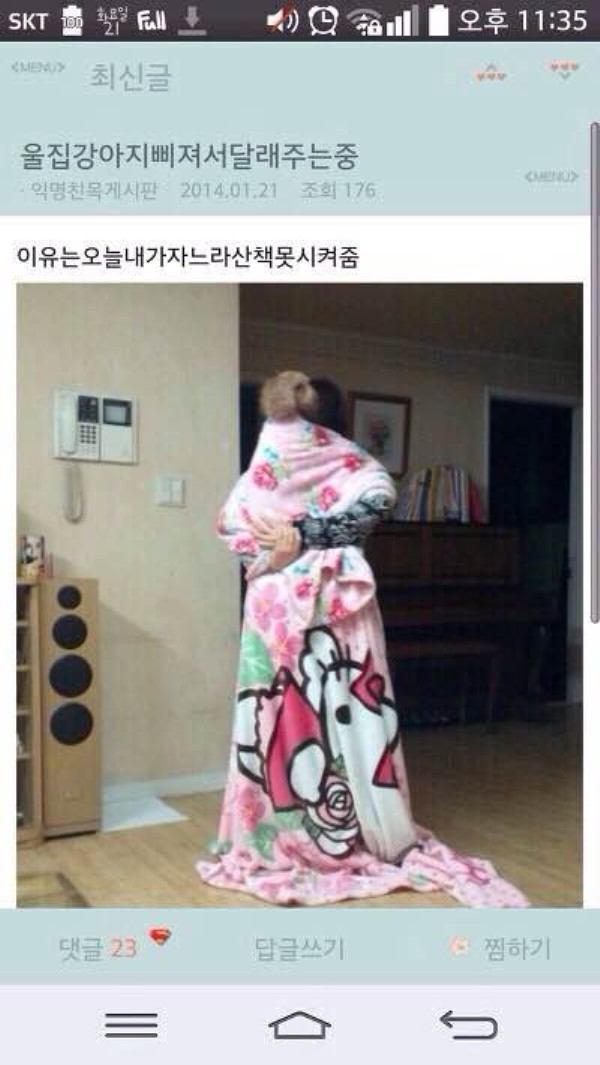 2042001759_hq6vbwd4_kakaotalk_20150106_012022484