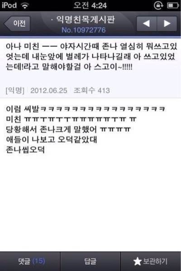 출처=쭉빵카페