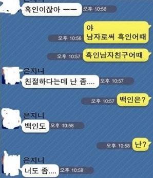 온라인커뮤니티