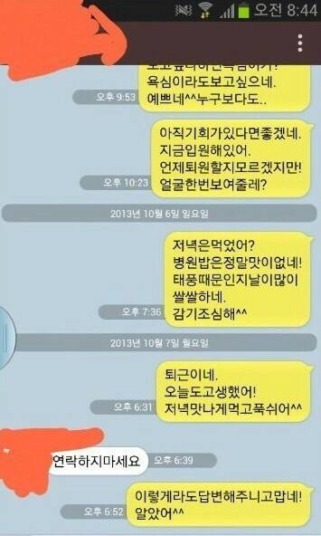 온라인커뮤니티