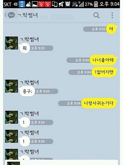 온라인커뮤니티