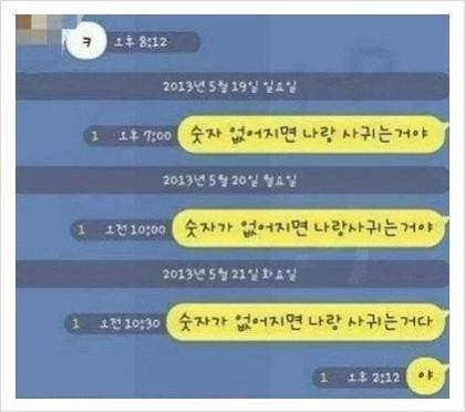 온라인커뮤니티