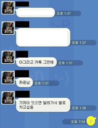 온라인커뮤니티