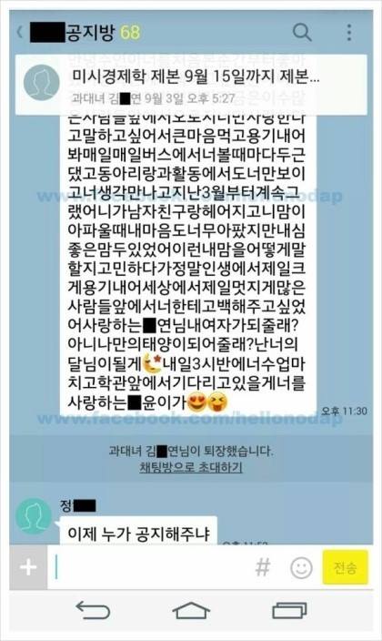 온라인커뮤니티