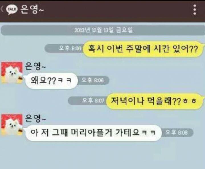 온라인커뮤니티