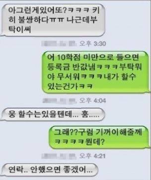 온라인커뮤니티