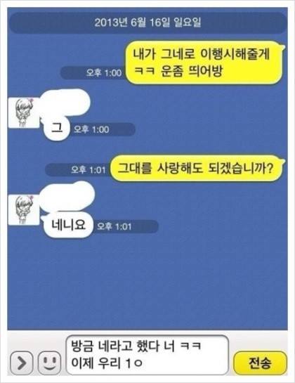 Facebook '19세 이상만 들어오세요'