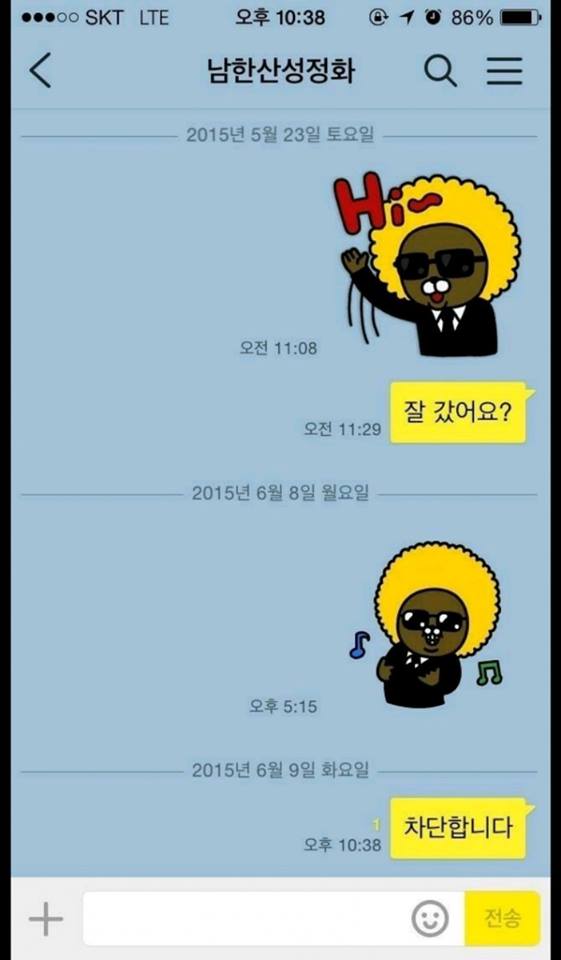 온라인커뮤니티