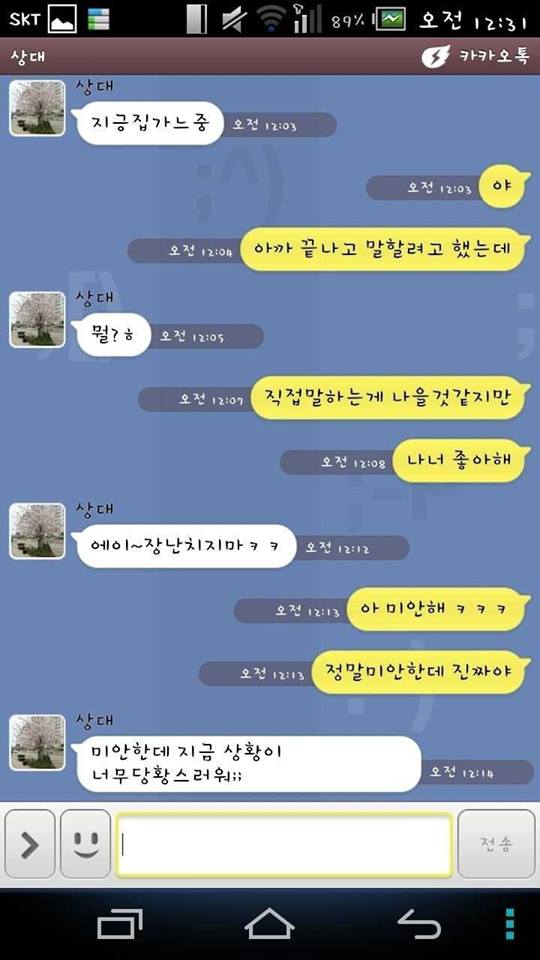 온라인커뮤니티