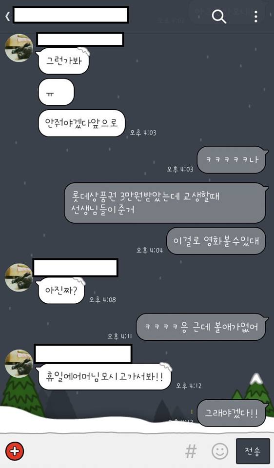 온라인커뮤니티