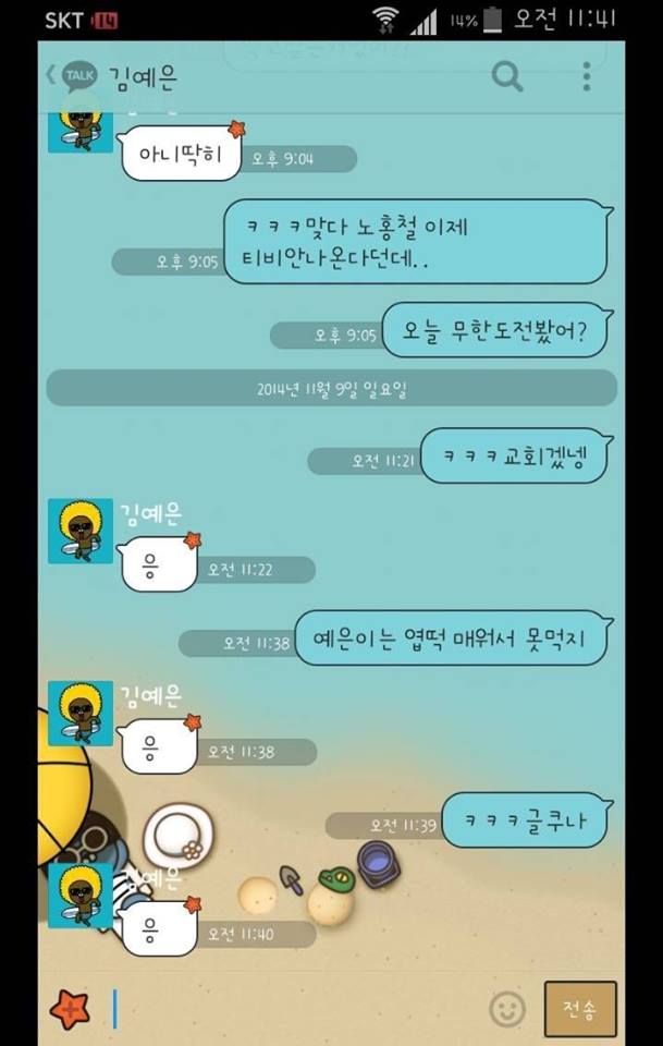 온라인커뮤니티