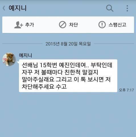 온라인커뮤니티