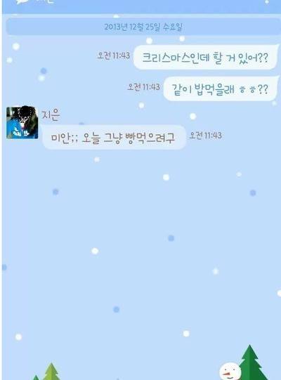 온라인커뮤니티