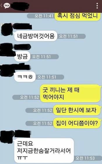 온라인커뮤니티