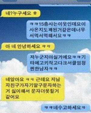 온라인커뮤니티