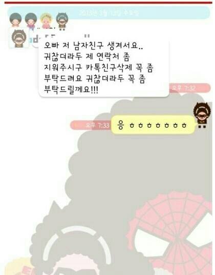 온라인커뮤니티