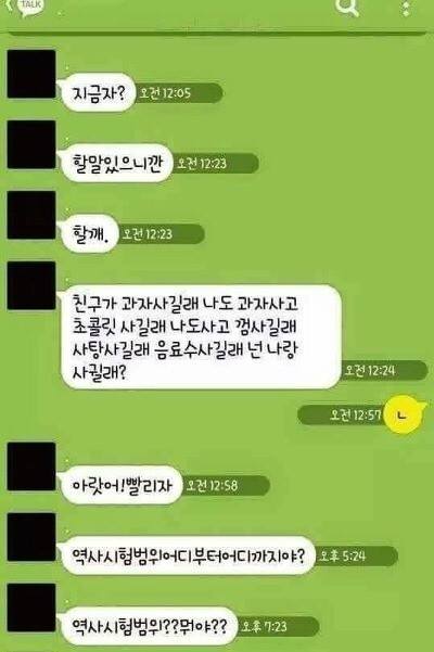 온라인커뮤니티