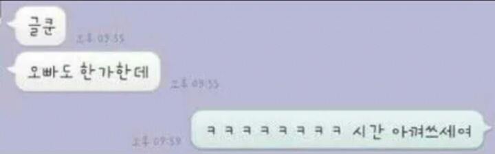 온라인커뮤니티