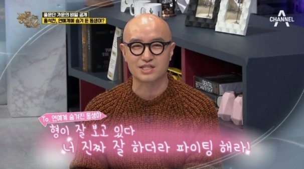'풍문쇼'