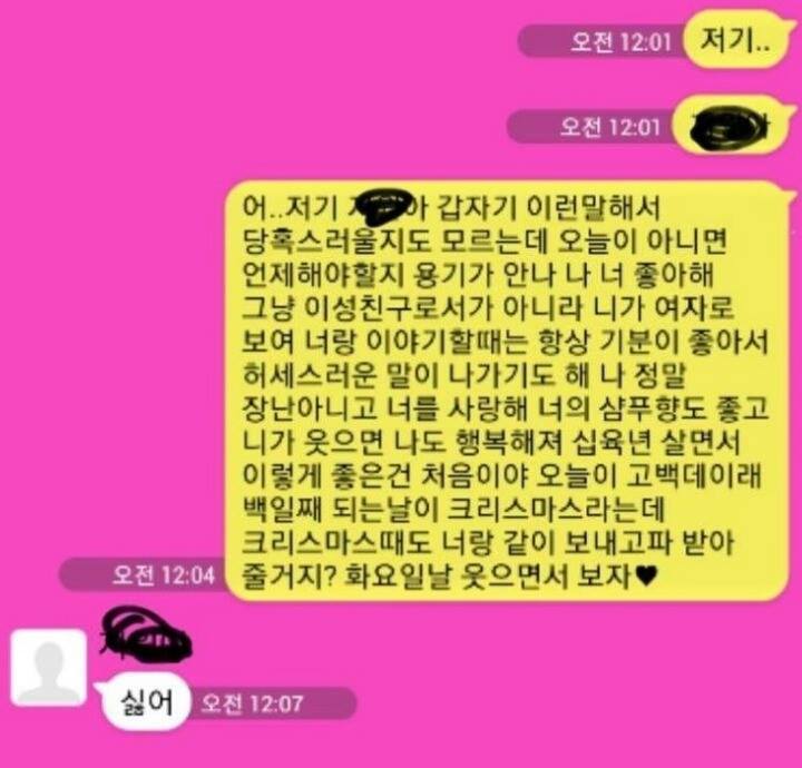 Facebook '19세 이상만 들어오세요'