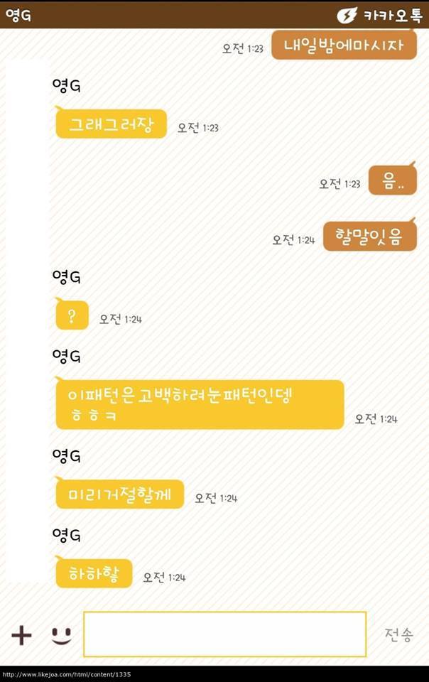 Facebook '19세 이상만 들어오세요'