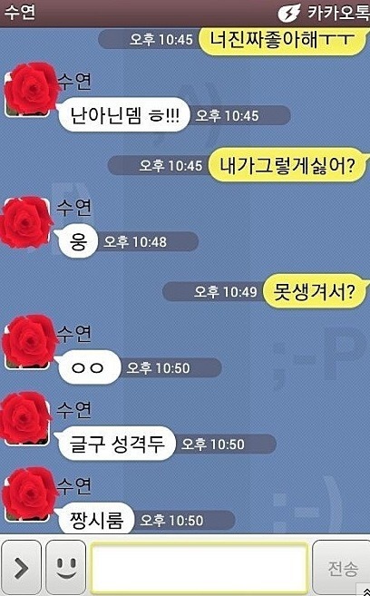 Facebook '19세 이상만 들어오세요'