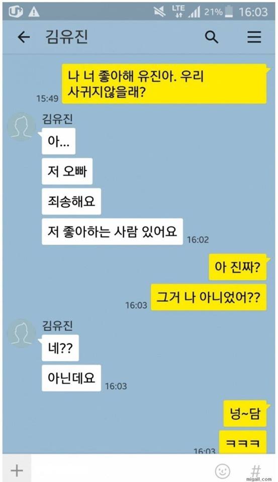 Facebook '19세 이상만 들어오세요'