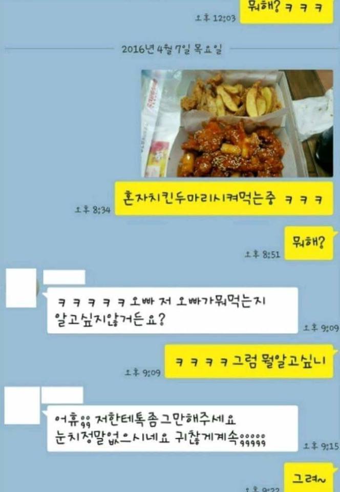 Facebook '19세 이상만 들어오세요'