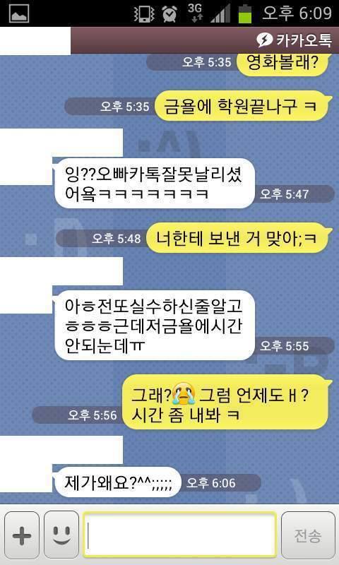 Facebook '19세 이상만 들어오세요'